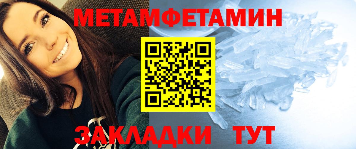 Бошки Шишки Оренбург