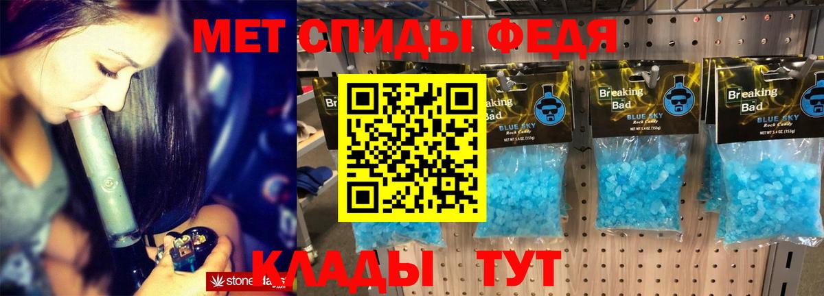 АМФЕТАМИН  АМФ Premium  АМФЕТАМИН  Вход с VPN  Оренбург 