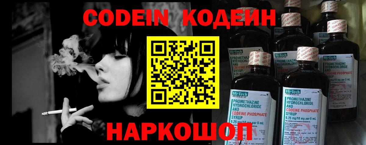 ГЕРОИН  Оренбург  Cocaine  Марихуана  Экстази  Меф кристаллы  Гашиш  ГАШИШ  Вход с VPN 