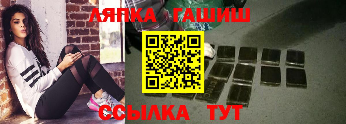 ГАШИШ индика сатива  Вход с VPN  Оренбург  ГАШИШ Cannabis 