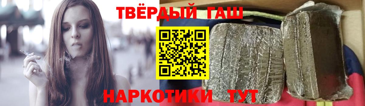 ГАШИШ VHQ Оренбург