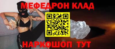 скорость mdpv Обь