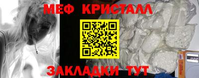 наркотики Обнинск