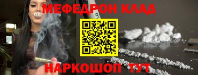 наркотики Обнинск
