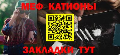 скорость mdpv Обь
