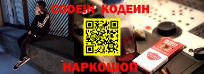 наркотики Обнинск