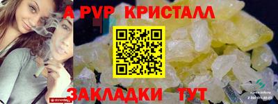шишки Нягань