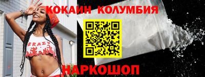 наркотики Обнинск