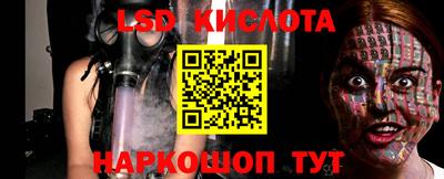 наркотики Обнинск