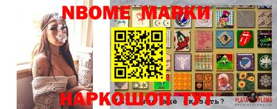 шишки Нягань