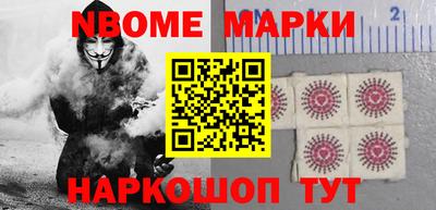 наркотики Обнинск