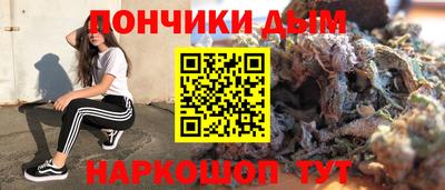 наркотики Обнинск
