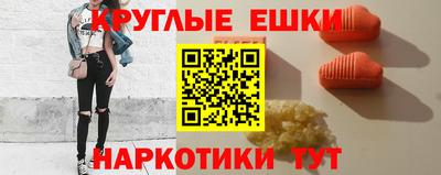 шишки Нягань
