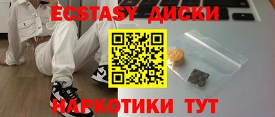 скорость mdpv Обь