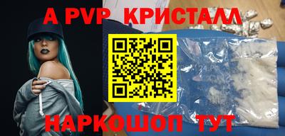 шишки Нягань