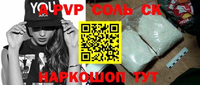 скорость mdpv Обь