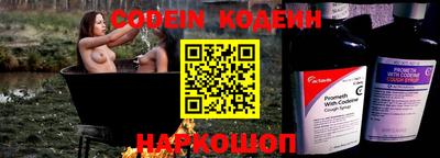 шишки Нягань