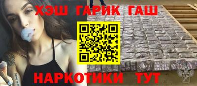 наркотики Обнинск