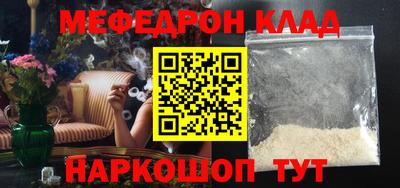 наркотики Обнинск
