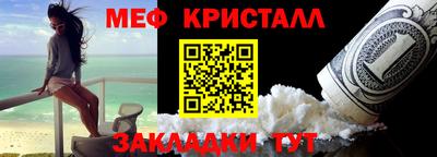 наркотики Обнинск