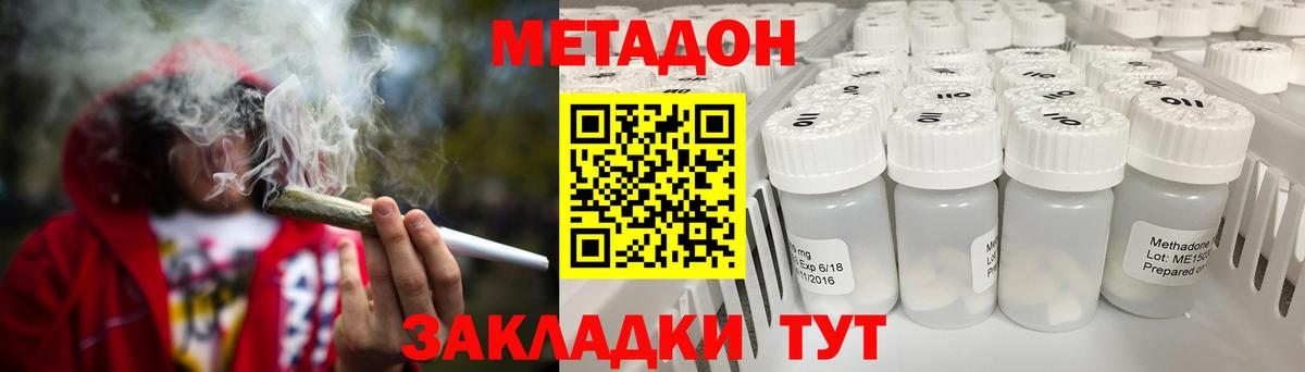Оренбург  OMG вход  Вход с VPN  Метадон мёд  Метадон мёд 