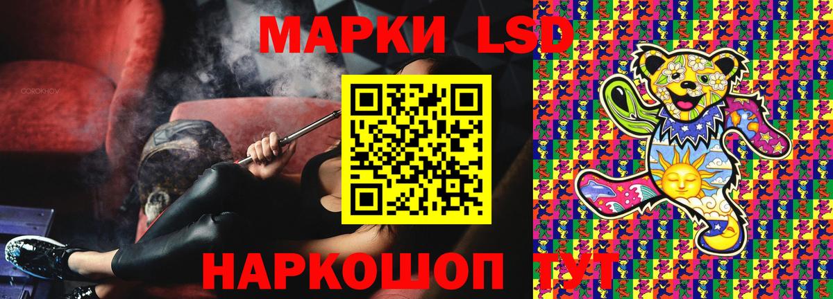 Марки 25I-NBOMe 1,8мг  Вход с VPN  Марки 25I-NBOMe 1,8мг  Оренбург 