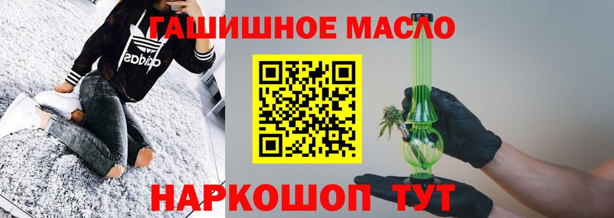 Дистиллят ТГК вейп с тгк Оренбург